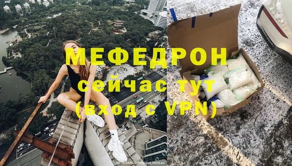 кокаин VHQ Горнозаводск